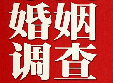 「新抚区福尔摩斯私家侦探」破坏婚礼现场犯法吗？